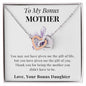 BONUS MOTHER | INTERLOCKING HEARTS | WHITE