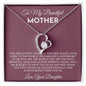 BEAUTIFUL MOTHER | FOREVER LOVE | MAUVE