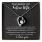FUTURE WIFE | INTERLOCK LOVE