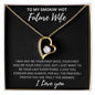 FUTURE WIFE | INTERLOCK LOVE